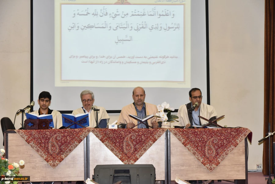 در دهمین روز از ماه مبارک رمضان برگزار شد:

محفل انس با قرآن در دانشگاه ملی مهارت با حضور استادان قرآنی و قاریان بین‌المللی 2