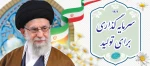 شعار سال