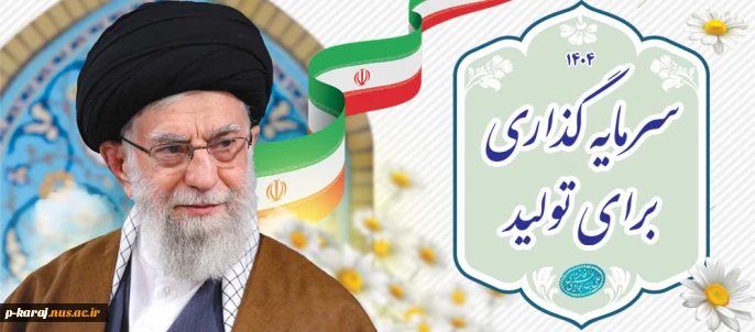 شعار سال