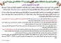 اطلاعیه شماره یک امتحانات آنلاین پایان ترم 032 دانشجویان