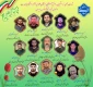پیام تسلیت دکتر زمانی در پی شهادت جمعی از دانشجویان و اعضا و وابستگان خانواده دانشگاه ملی مهارت