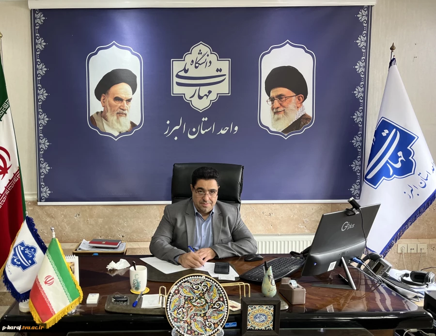 پیام رئیس دانشگاه ملی مهارت واحد استانی البرز به مناسبت  ولادت حضرت محمد(ص) و امام جعفر صادق(ع) و هفته وحدت 2