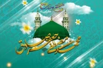 هفته وحدت گرامی باد