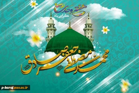 هفته وحدت گرامی باد