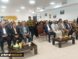 با حضور ریاست دانشگاه ملی مهارت کشور صورت گرفت؛

معارفه سرپرست آموزشکده پسران بیرجند ( ابن حسام) ـ واحد استانی خراسان جنوبی و تکریم رئیس پیشین