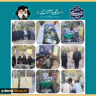 برگزاری برنامه فرهنگی به مناسبت هفته دفاع مقدس