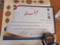 کسب مقام سوم مسابقات کاراته وزن ۷۵ کیلو گرم توسط حسین شاه بداغی دربیست و هشتمین المپیاد ورزش قهرمانی کشوری دانشگاه ملی مهارت 