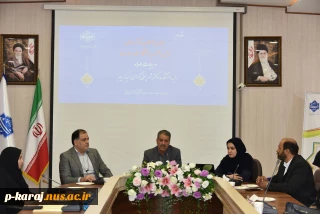 همزمان با آغاز سال تحصیلی جدید دانشگاه صورت گرفت؛

دیدار صمیمانه ریاست دانشگاه ملی مهارت با اعضای هیئت علمی، مدیران گروه و همکاران آموزش دانشکده شریعتی