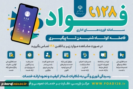 فواد