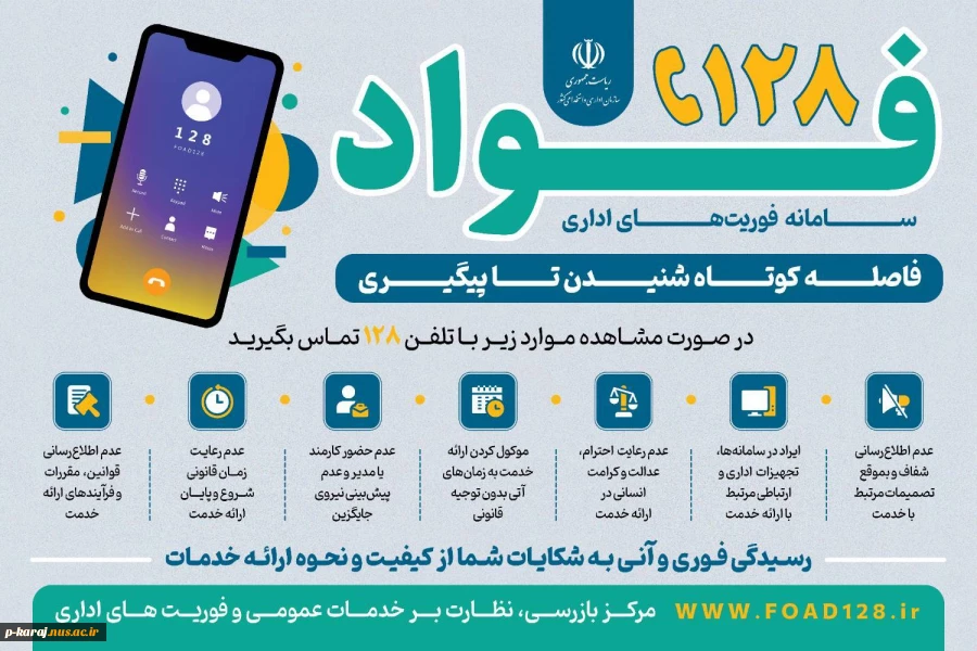 فواد