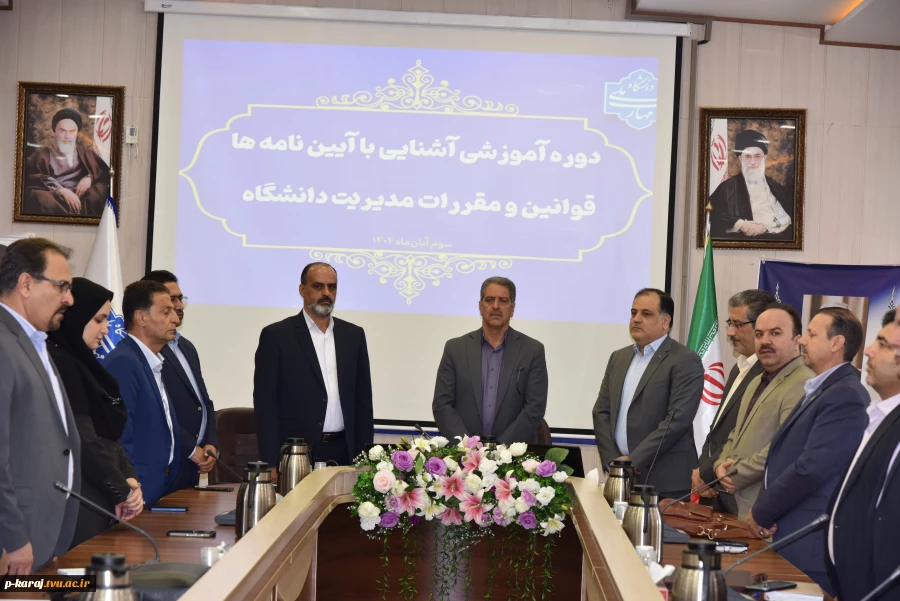 برگزاری دوره آموزشی یک‌روزه «آشنایی با آیین‌نامه‌ها، قوانین و مقررات مدیریت دانشگاه» ویژه رؤسای دانشکده‌ها و آموزشکده‌های دانشگاه ملی مهارت 2