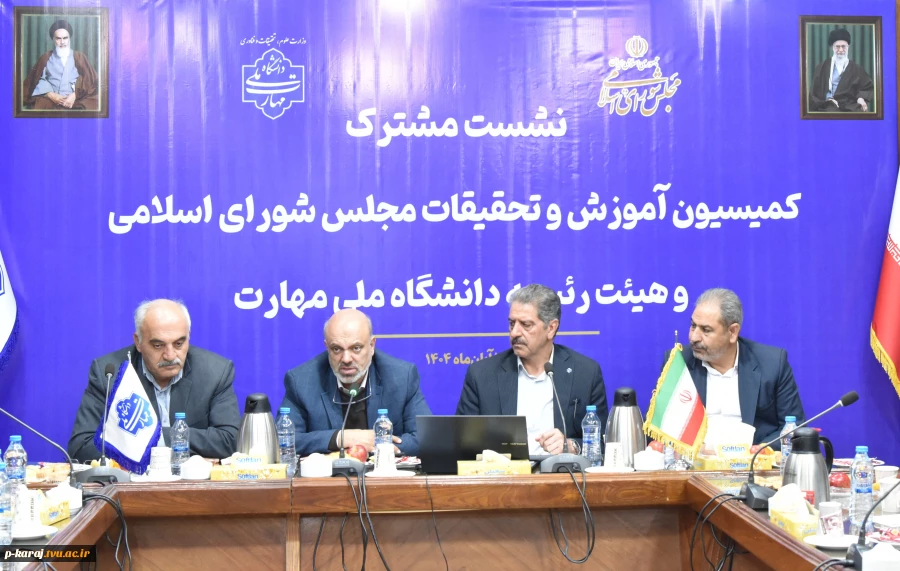 نشست مشترک اعضای کمیسیون آموزش و تحقیقات مجلس شورای اسلامی و هیئت رئیسه دانشگاه ملی مهارت/ حمایت کمیسیون از دانشگاه ملی مهارت برای عضویت در شورای عالی آموزش و تربیت فنی، حرفه‌ای و مهارتی 2