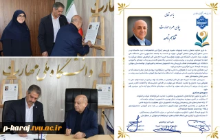 به همت بنیاد حامیان دانشگاه صورت گرفت؛

امضای تفاهم‌نامه همکاری مشترک در دانشگاه ملی مهارت
