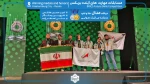 موفقیت تاریخی و چشمگیر تیم ملی مهارت ایران در مسابقات جهانی بریکس ۲۰۲۵ 2