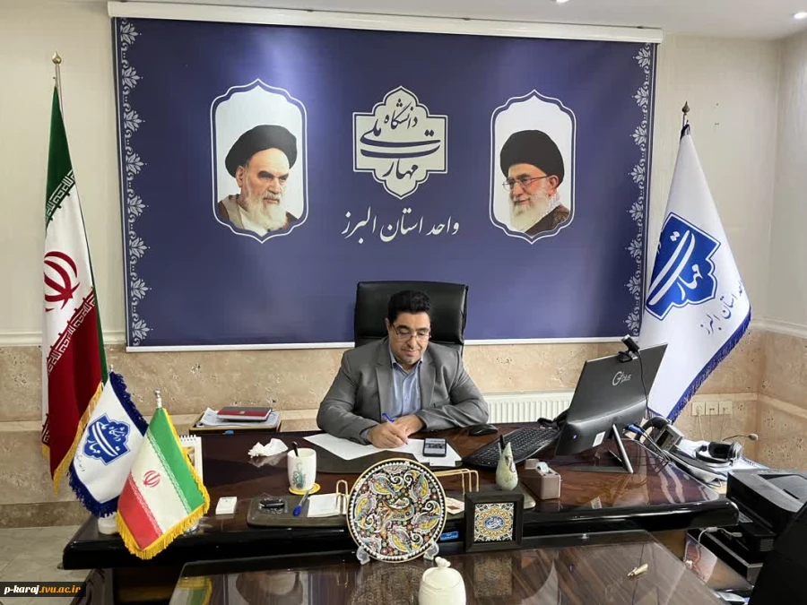 پیام تبریک  رییس دانشگاه ملی مهارت واحد استانی البرز  به مناسبت هفته بسیج 2