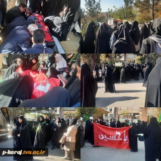 مراسم تشییع شهید گمنام در  دانشگاه ملی مهارت واحد استانی البرز(آموزشکده ملی مهارت دختران کرج )