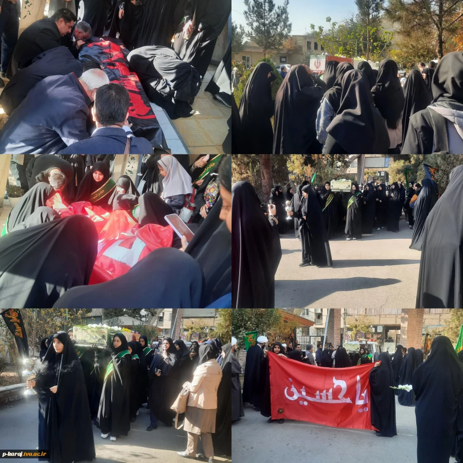 مراسم تشییع شهید گمنام در  دانشگاه ملی مهارت واحد استانی البرز(آموزشکده ملی مهارت دختران کرج ) 2