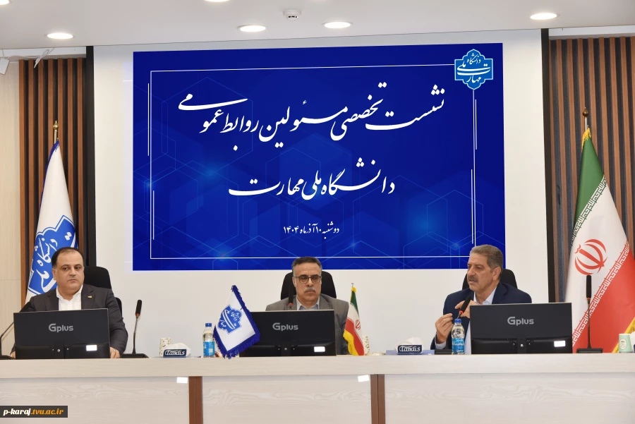 دکتر زمانی در نشست تخصصی مدیران روابط عمومی دانشگاه ملی مهارت:

آموزش‌های مهارتی حلقه مستحکم در زنجیره توسعه اقتصادی و اجتماعی کشور است. 2