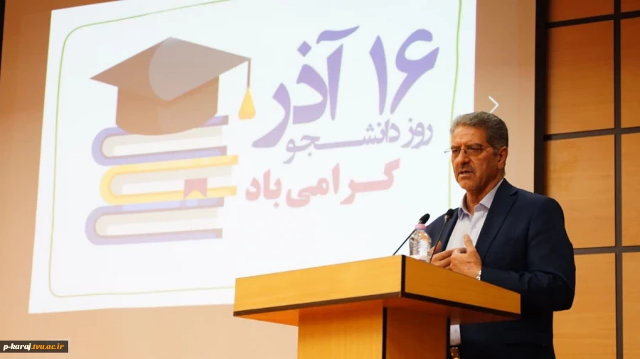 دکتر زمانی در جشن روز دانشجو دانشگاه ملی مهارت واحد استانی یزد:

روز دانشجو نماد بیداری، مسئولیت‌پذیری و مطالبه‌گری قانونمند دانشجویان است 2