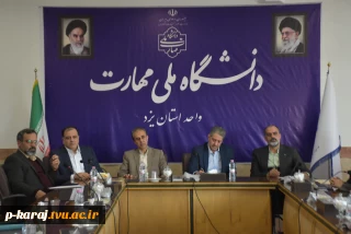 دیدار رئیس دانشگاه ملی مهارت با جمعی از مدیران، کارکنان و اعضای هیئت علمی واحد استانی یزد