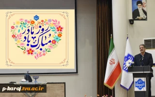 جشن میلاد حضرت فاطمه(س) و گرامیداشت مقام والای زن و روز مادر برگزار شد.