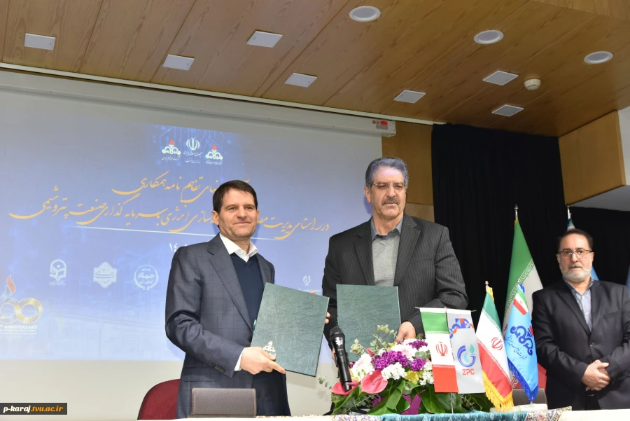 امضای تفاهم‌نامه همکاری بین دانشگاه ملی مهارت و شرکت ملی صنایع پتروشیمی 2