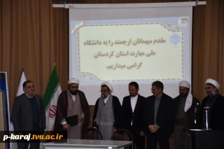 با حضور ریاست دانشگاه ملی مهارت و مسئول نمایندگی نهاد مقام معظم رهبری صورت گرفت؛

معارفه حجت‌الاسلام والمسلمین میدانچیان به‌عنوان مسئول جدید نهاد نمایندگی مقام معظم رهبری در واحد استانی کردستان