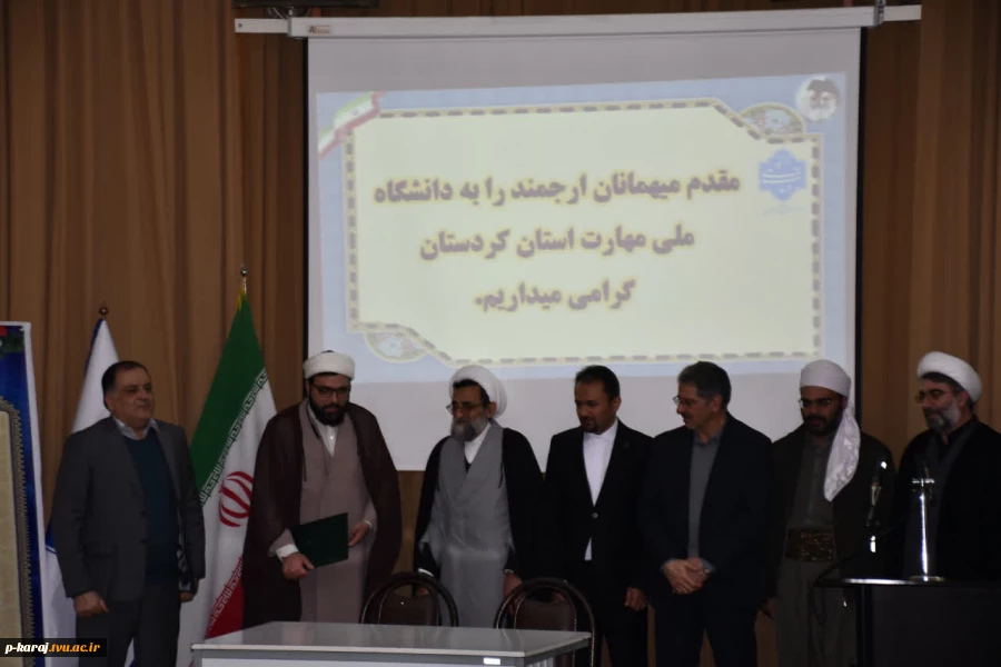 با حضور ریاست دانشگاه ملی مهارت و مسئول نمایندگی نهاد مقام معظم رهبری صورت گرفت؛

معارفه حجت‌الاسلام والمسلمین میدانچیان به‌عنوان مسئول جدید نهاد نمایندگی مقام معظم رهبری در واحد استانی کردستان 2