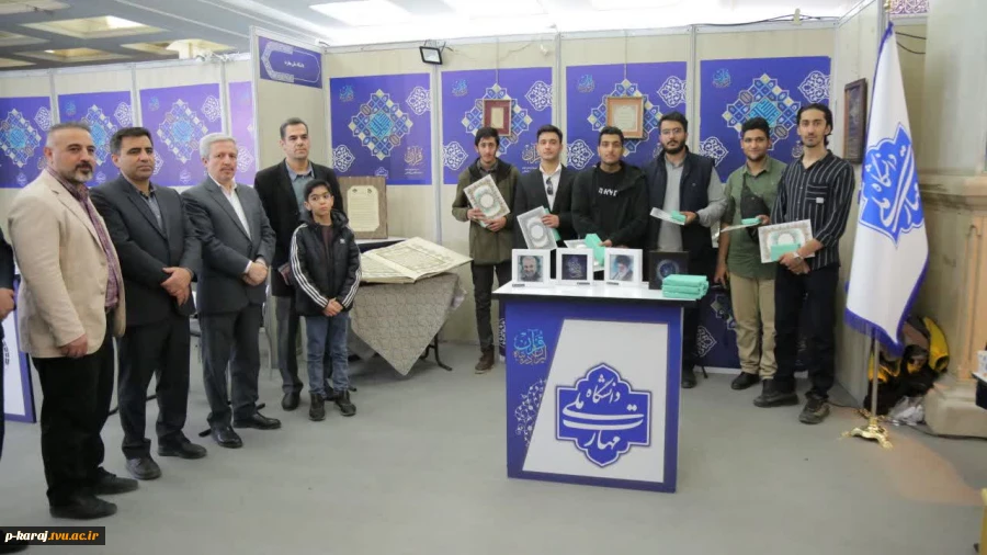 با میزبانی دانشگاه ملی مهارت؛

در دومین روز نمایشگاه بین المللی قرآن کریم در بخش دانشگاهی برنامه‌های متنوعی اجرا شد. 2