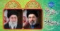 پیام ریاست محترم دانشگاه ملی مهارت کشور ، انتخاب شایسته و بایسته آیت الله سید مجتبی خامنه‌ای بر اساس اصول قانون اساسی و تصمیم مجلس خبرگان رهبری بعنوان سومین رهبر جمهوری اسلامی