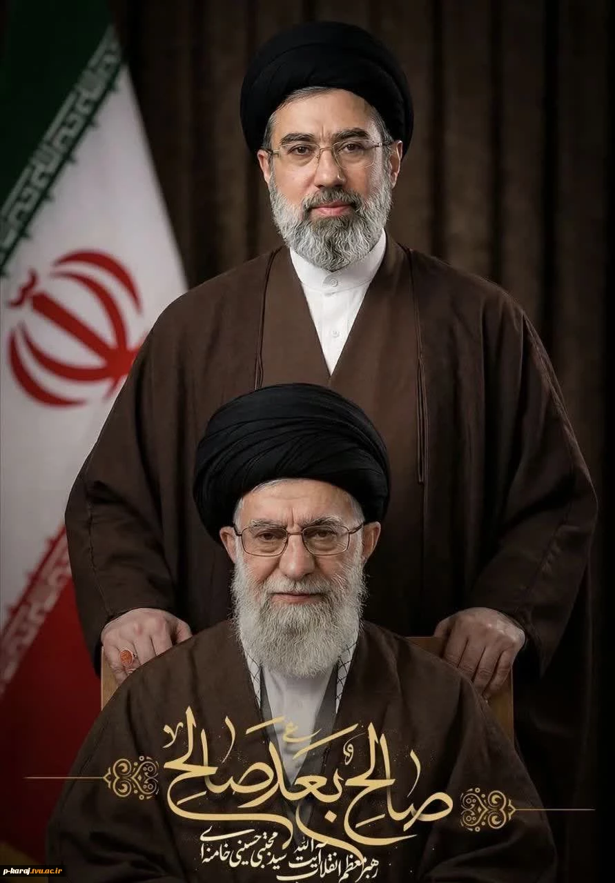 بیانیه دانشگاه ملی مهارت واحد استانی البرز در خصوص انتخاب آیت الله سید مجتبی خامنه ای به عنوان سومین رهبر انقلاب اسلامی 2