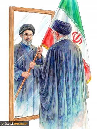 پیام رییس دانشگاه ملی مهارت واحد استانی البرز، در پی انتخاب سومین رهبر معظم انقلاب