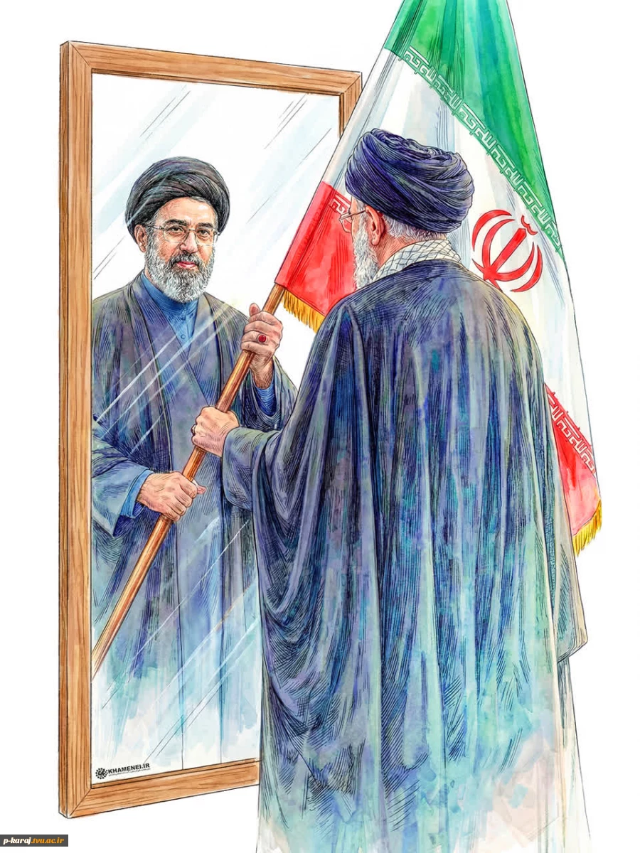 پیام رییس دانشگاه ملی مهارت واحد استانی البرز، در پی انتخاب سومین رهبر معظم انقلاب  2