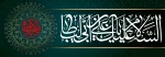 سالروز شهادت امام علی علیه السلام را تسلیت می گوییم