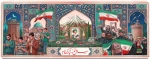 نوروز مبارک باد