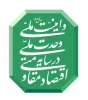 شعار سال ۱۴۰۵