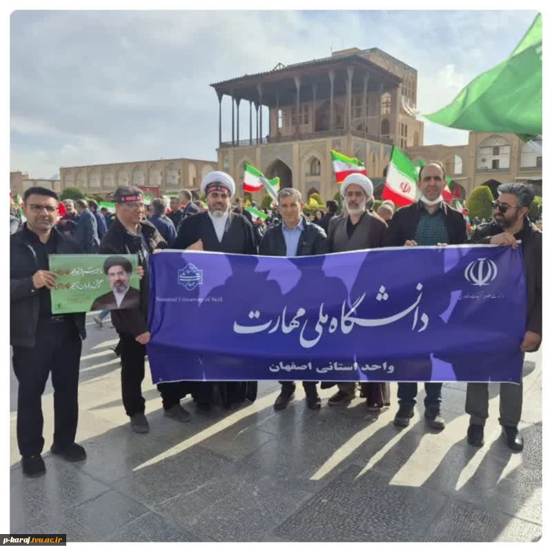 حضور پر شور دانشگاهیان دانشگاه ملی مهارت در آیین چهلمین روز شهادت رهبر شهید، قائد امت، همگام با مردم سراسر کشور 2