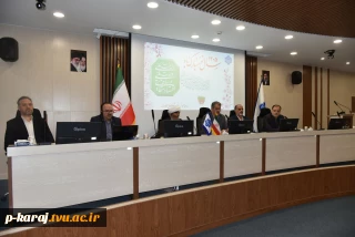 نشست رئیس و هیئت رئیسه دانشگاه با کارکنان سازمان مرکزی به مناسبت سال نو