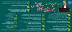 دکتر زمانی