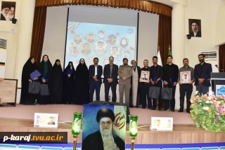 در یادواره شهدای خانواده بزرگ دانشگاه ملی مهارت در جنگ رمضان تأکید شد؛

لزوم بازخوانی سیره شهدا و ثبت میراث ماندگار دفاع مقدس در دانشگاه‌ها