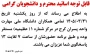 حضور همکاران ملی مهارت پسران در مر کز شماره 1