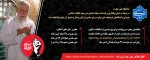 آیین وداع و تشییع امام و رهبر شهید انقلاب اسلامی
بسم ربّ الشهداء و الصدّیقین

آیین وداع و تشییع امام و رهبر شهید انقلاب اسلامی 

دانشگاه ملی مهارت به منظور فراهم‌سازی زمینه حضور دانشگاهیان فرهیخته (اعضای هیئت علمی، کارکنان و دانشجویان) در آیین‌های ود