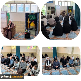 مراسم عزاداری حسینی و میثاق با ولایت در سوگ رهبر شهید  انقلاب اسلامی در دانشگاه ملی مهارت واحد استانی  البرز برگزار شد