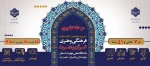 قرآن