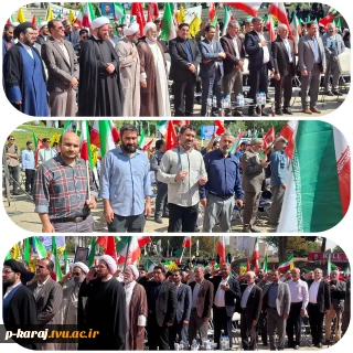 اجتماع بزرگ جامعه دانشگاهیان جانفدای استان البرز برای «ایران قوی» در دانشگاه خوارزمی برگزار شد