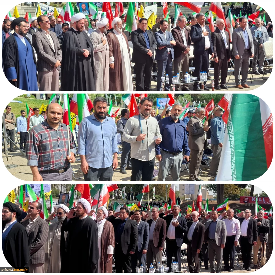 اجتماع بزرگ جامعه دانشگاهیان جانفدای استان البرز برای «ایران قوی» در دانشگاه خوارزمی برگزار شد 2