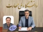 «سرپرست اداره کل امور مالی» دانشگاه ملی مهارت منصوب شد